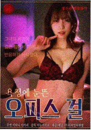 蜜桃视频免费观看悬疑剧集第七封来信封面